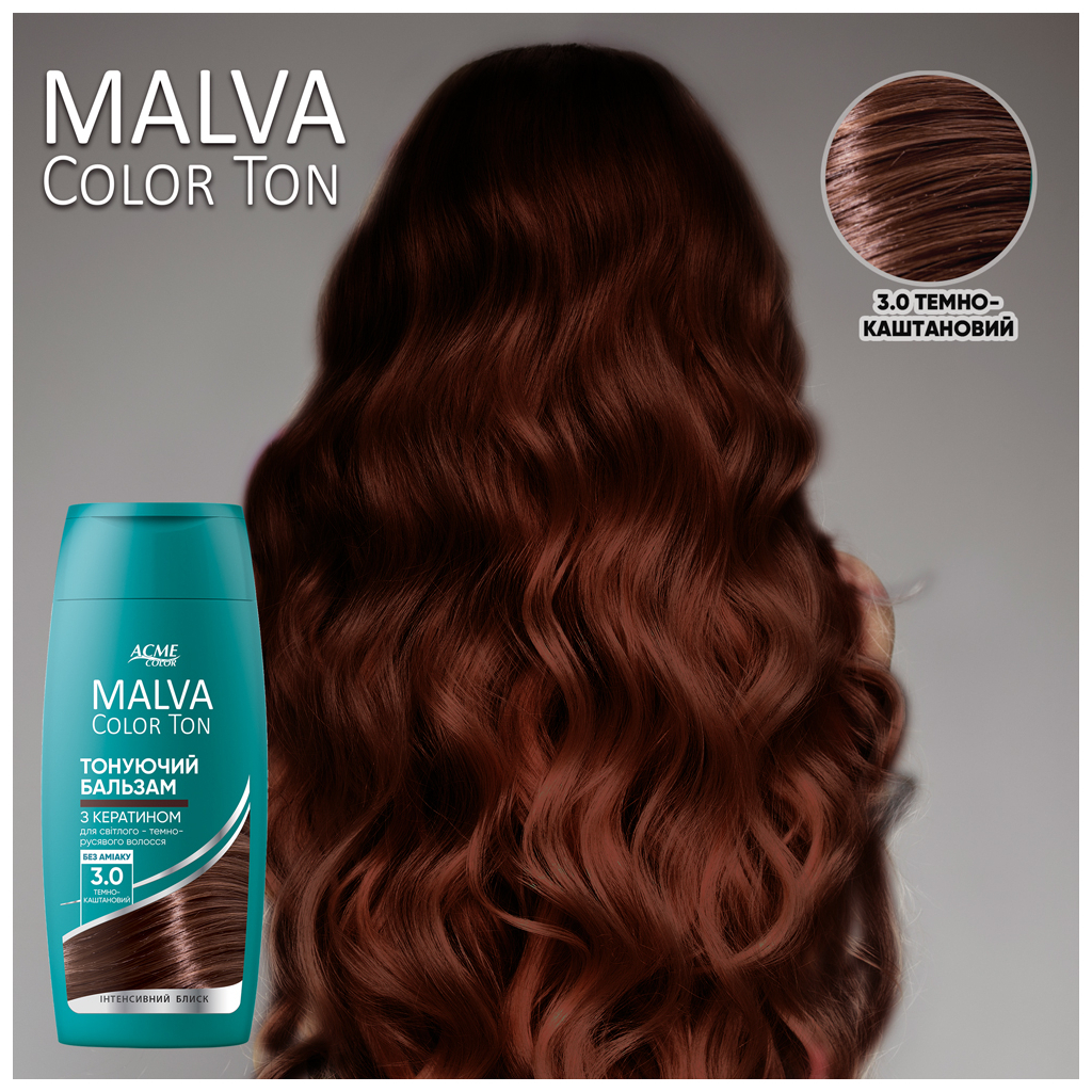 Відтінковий бальзам Acme Color Malva Color Ton 3.0 - Темно-каштановий 180 мл (4823115503398) - изображение 3