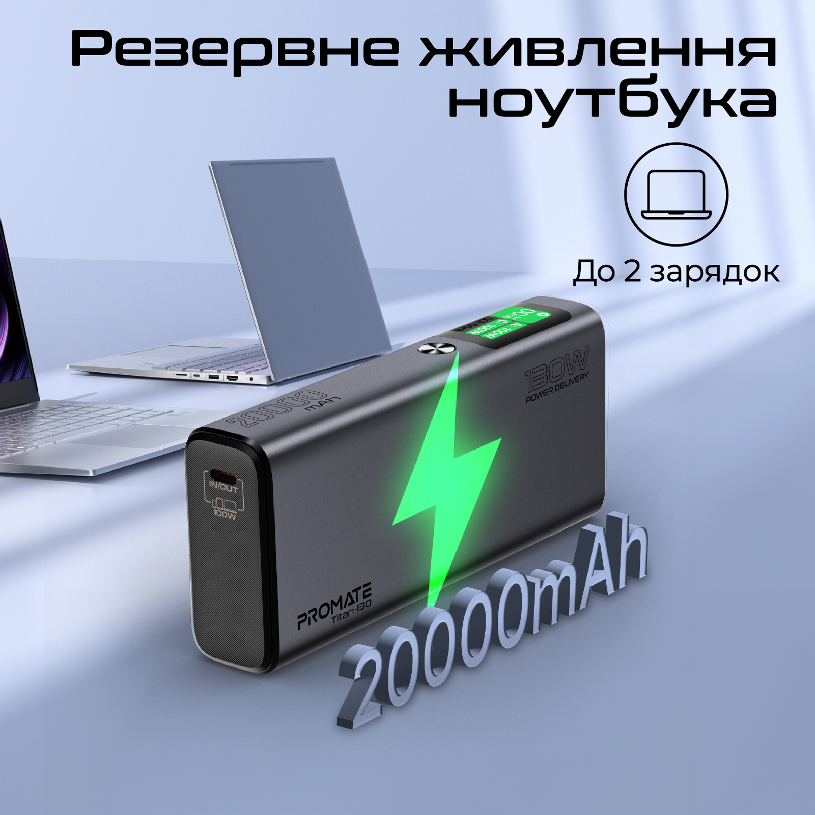 Універсальна мобільна батарея Promate Titan-130 130W 20000mAh Gray - изображение 2