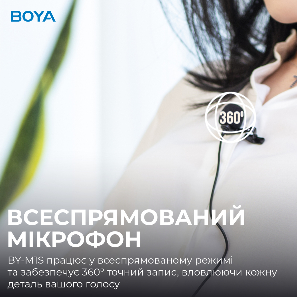 Мікрофон Boya BY-M1S Black (BY-M1S) - зображення 7