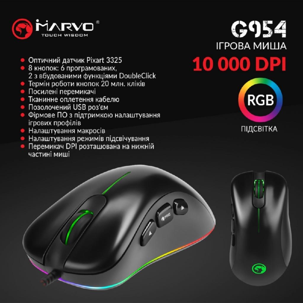Мишка Marvo G954 USB Black (G954) - зображення 4