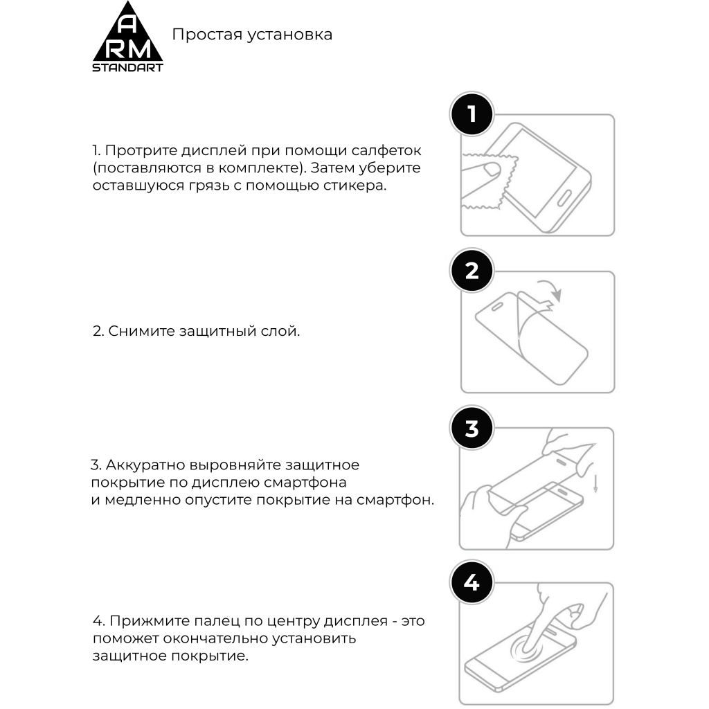 Скло захисне Armorstandart Full Glue TECNO POP 4 Pro (BC3) Black (ARM58130) - зображення 6