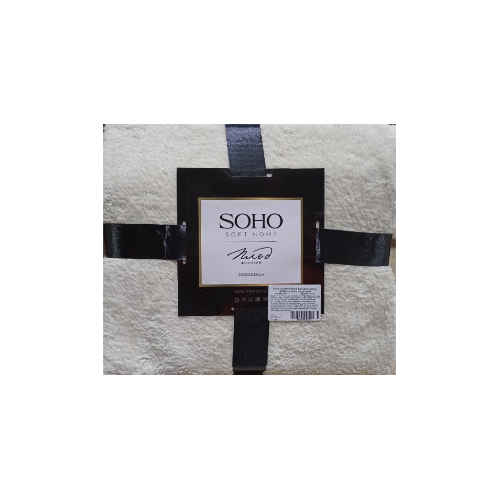Плед Soho флісовий 200x230 см Pattern Молочний (1018К) - зображення 1