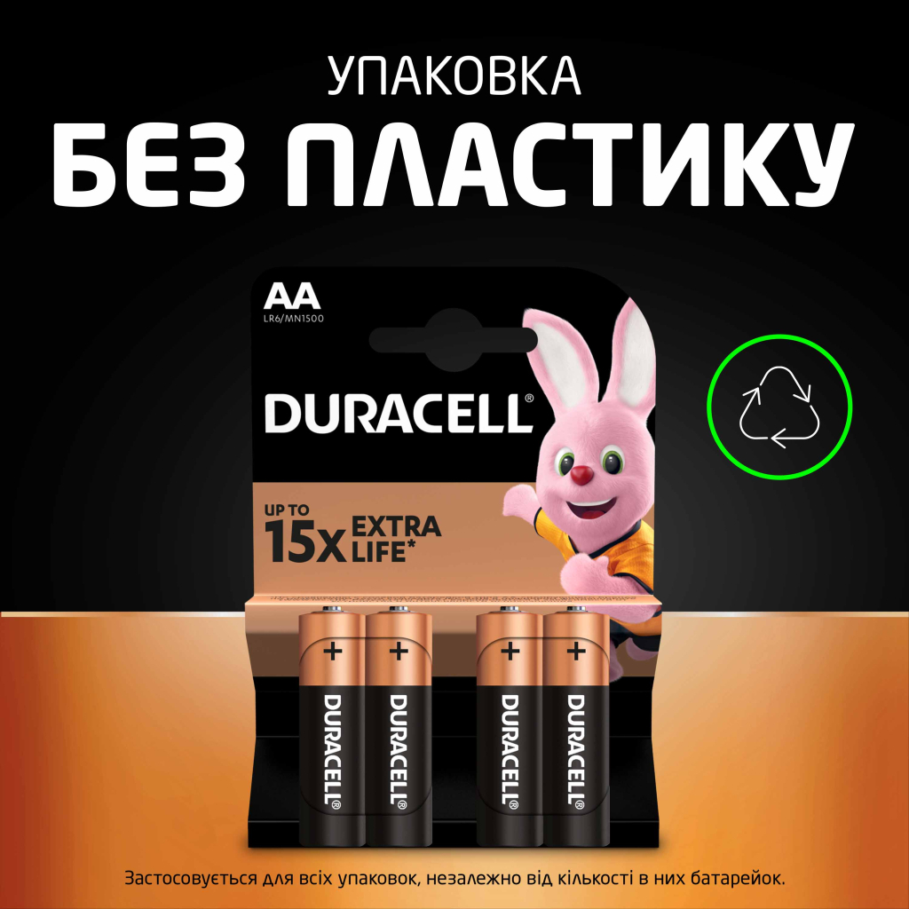 Батарейка Duracell AA лужні 4 шт. в упаковці (5000394052536 / 81551270) - изображение 7