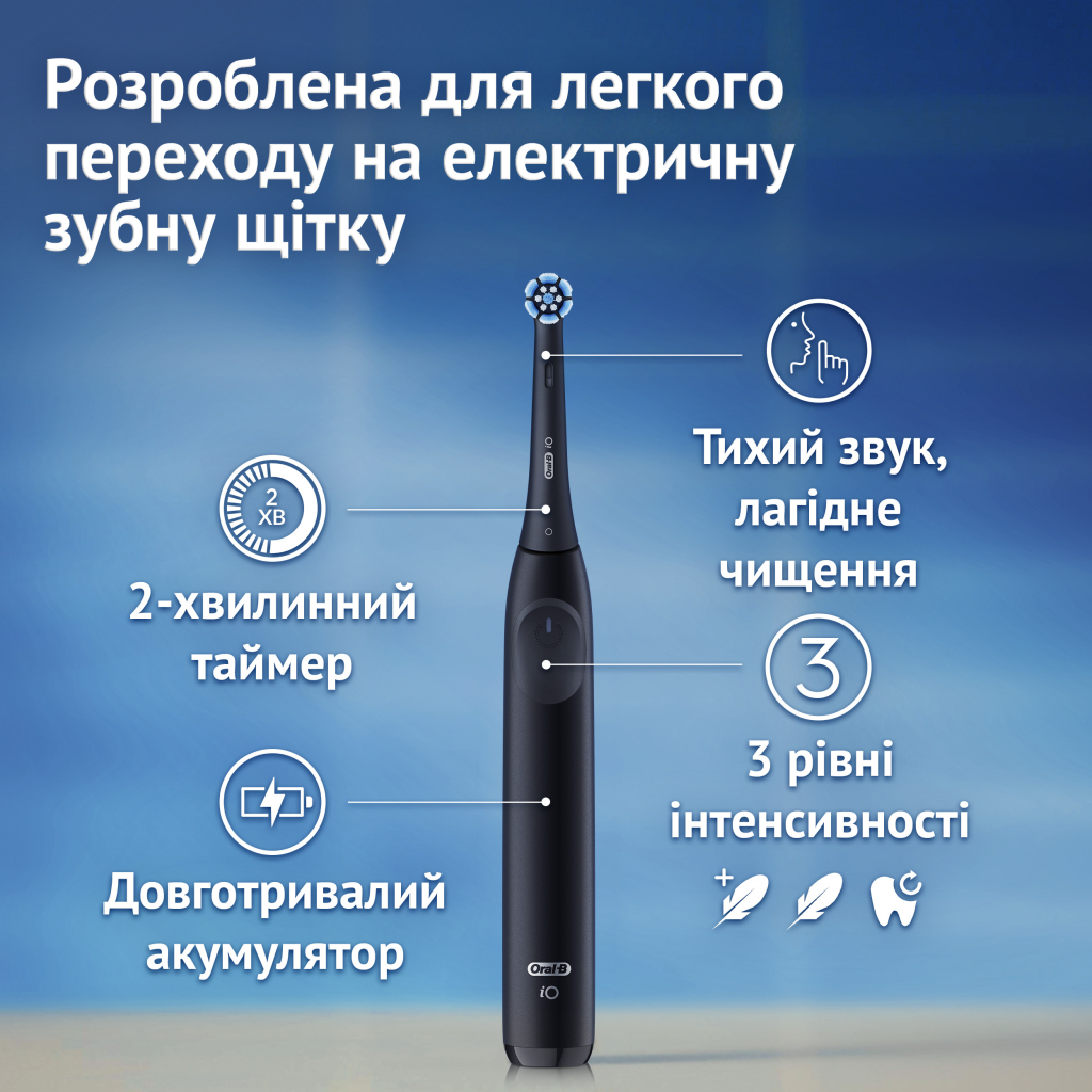 Електрична зубна щітка Oral-B iO2 Series Night Black + Travel Case - зображення 5