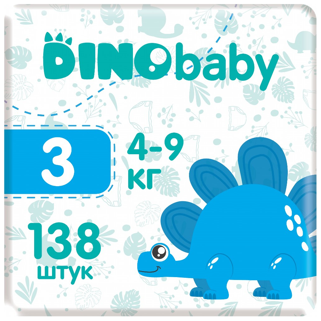 Підгузки Dino Baby Розмір 3 (4-9 кг) 138 шт (3 пачки по 46 шт) (2000998941222) - зображення 1