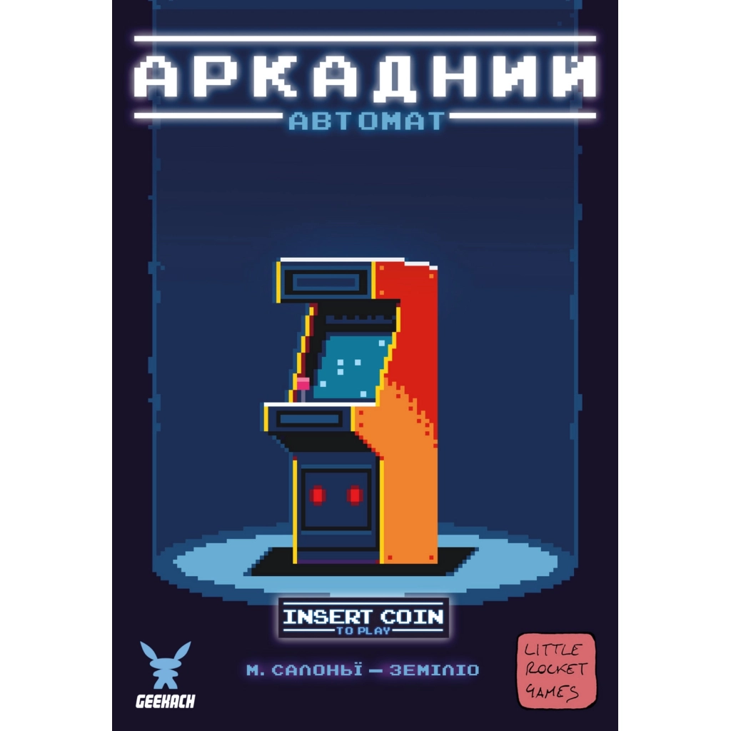 Настільна гра Geekach Games Аркадний автомат (Insert Coin to play) українська (GKCH101ICP) - зображення 2