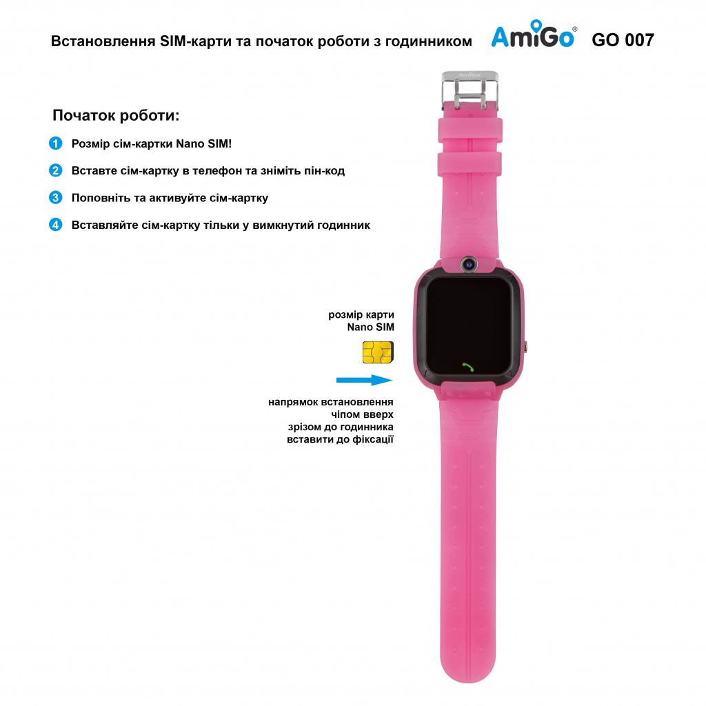 Смарт-годинник Amigo GO007 FLEXI GPS Pink (871498) - зображення 6