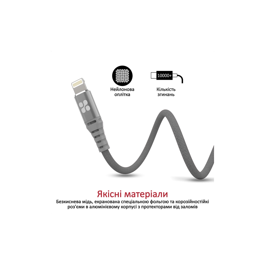 Дата кабель USB 2.0 AM to Lightning 1.2m grey Promate (nervelink-i.grey) - зображення 5