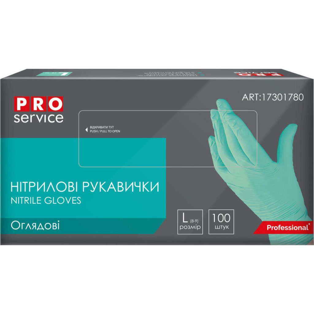 Медичні рукавички PRO service Оглядові нітрилові нестерильні неопудрені Розмір L Бірюзові 100 шт. (4823071665260) - изображение 1