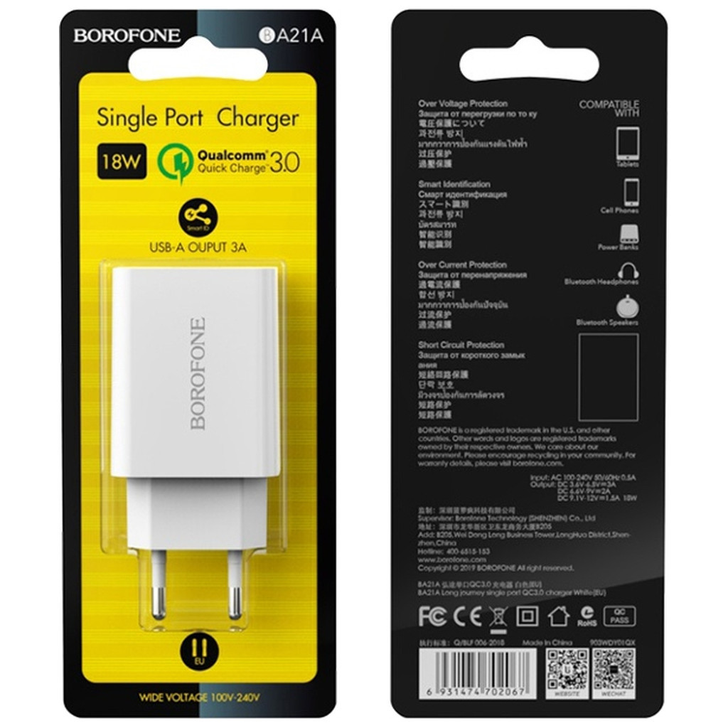 Зарядний пристрій BOROFONE BA21A White (BA21AW) - зображення 5