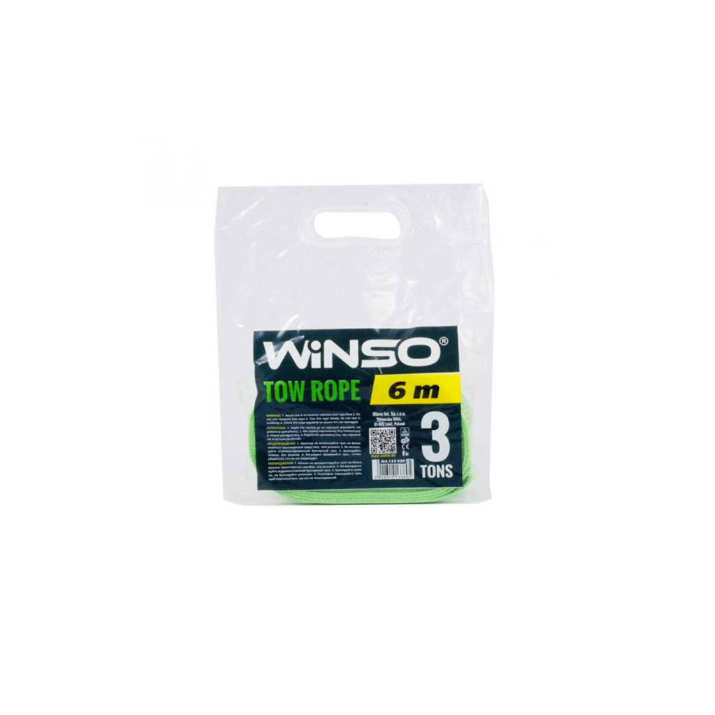 Трос буксирувальний WINSO 3т, 6м (133600) - зображення 3