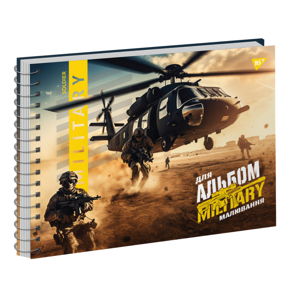 Альбом для малювання Yes А4 40 Спіраль Military (130573) - изображение 1