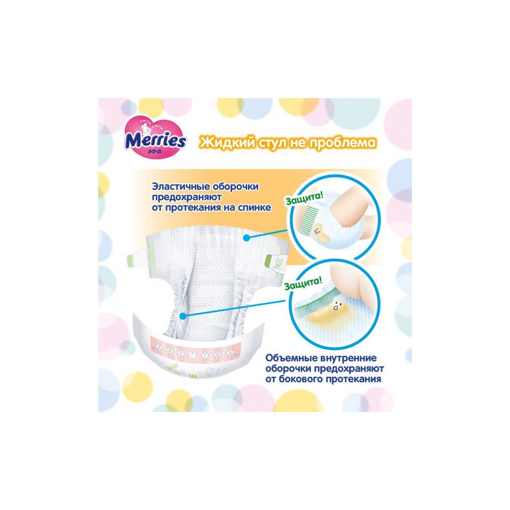 Підгузки Merries для дітей S 4-8 кг 24 шт (555016) - зображення 6