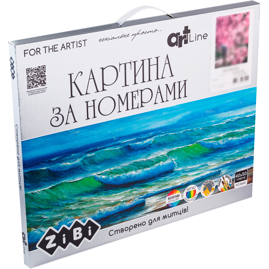 Картина по номерам ZiBi Елегантність 40*50 см ART Line (ZB.64220) - зображення 2