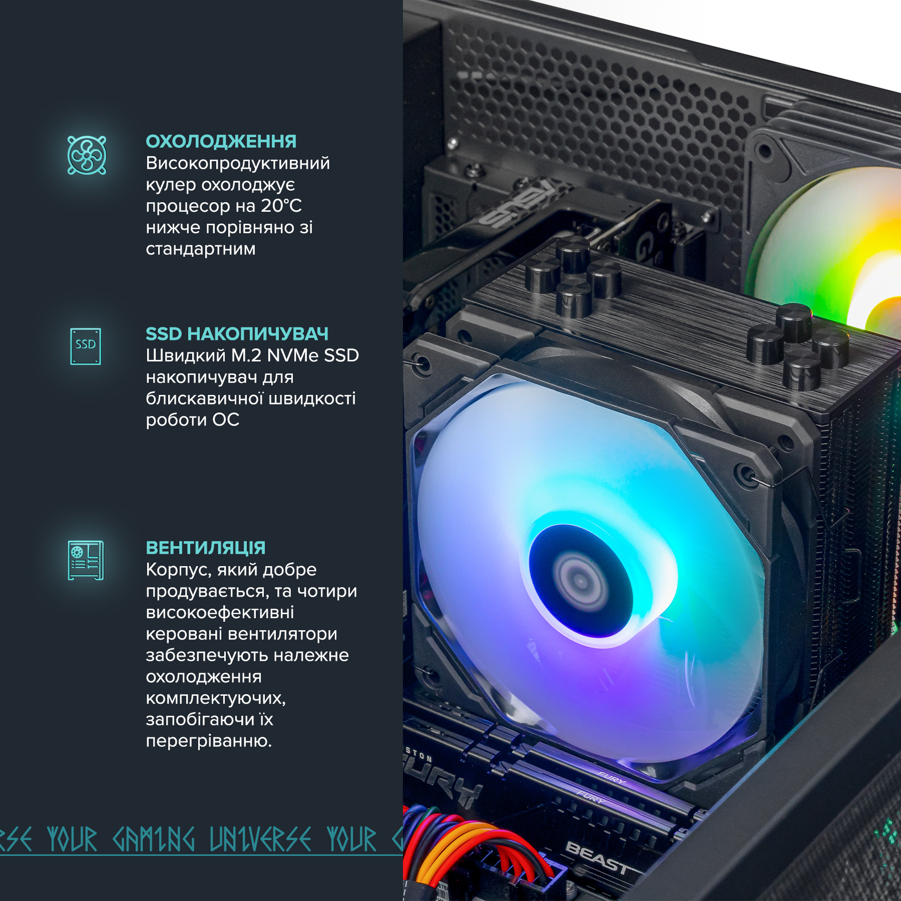 Персональний комп`ютер ASGARD (I144F.32.S10.56T.5947) - изображение 5