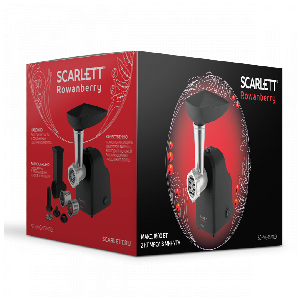 М'ясорубка Scarlett SC-MG45M09 - зображення 3