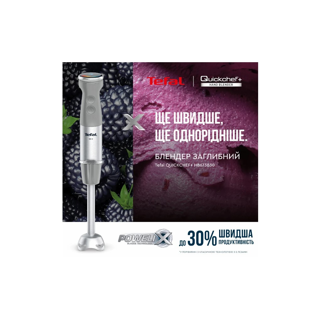 Блендер Tefal HB673B30 - зображення 4