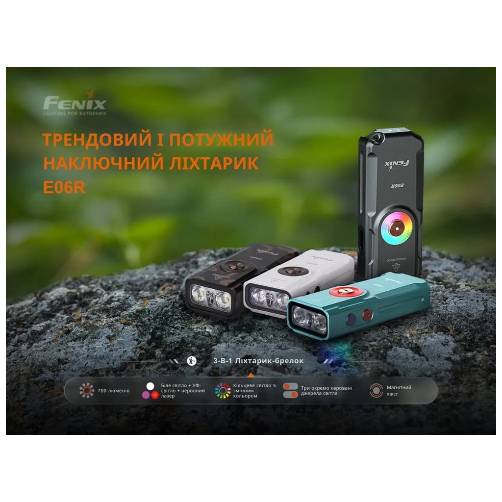 Ліхтар Fenix E06R білий (E06RWH) - зображення 5