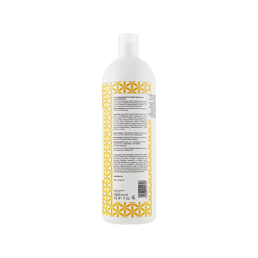 Гель для душу Kallos Cosmetics SPA Живильний з олією бразильського апельсину 1000 мл (5998889514747) - зображення 2
