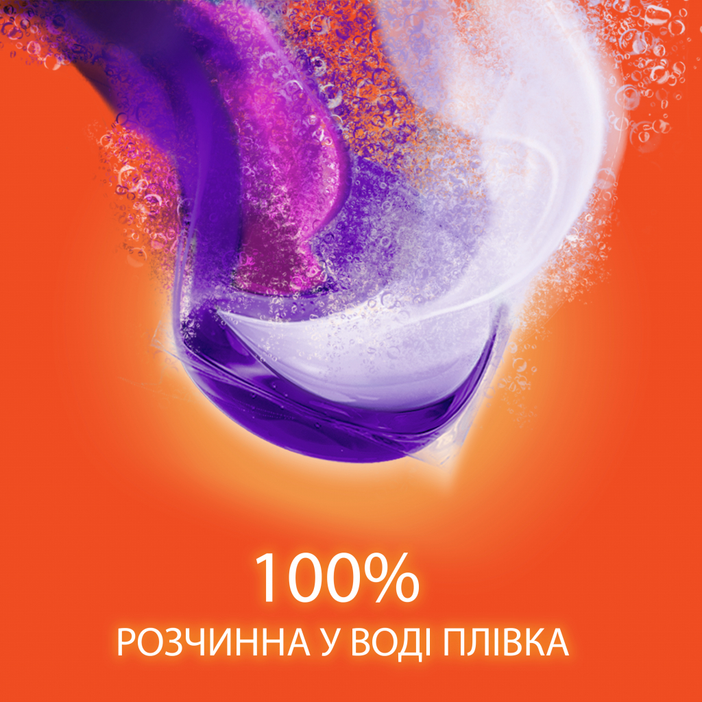 Капсули для прання Tide Все-в-1 Для чорних речей + Lenor Ефект 12 шт. (8006540405352) - зображення 5