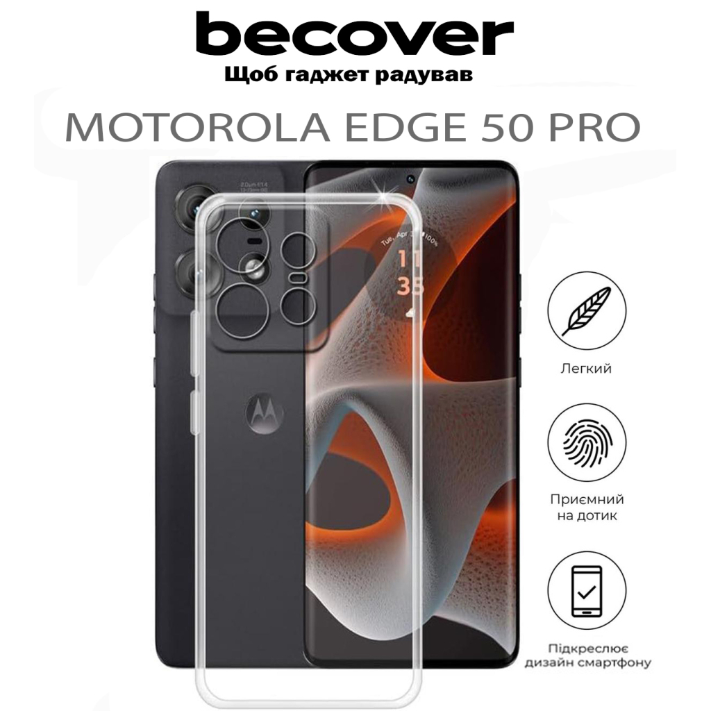Чохол до мобільного телефона BeCover Motorola Edge 50 Pro Transparancy (711757) - зображення 5