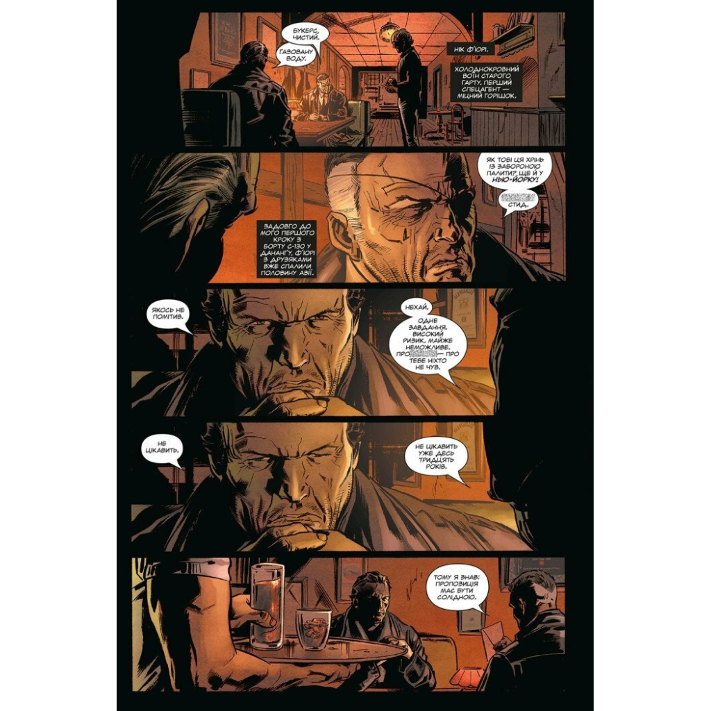 Комікс Каратель MAX. Том 2 - Гарт Енніс Varvar Publishing (9786179524752) - изображение 6