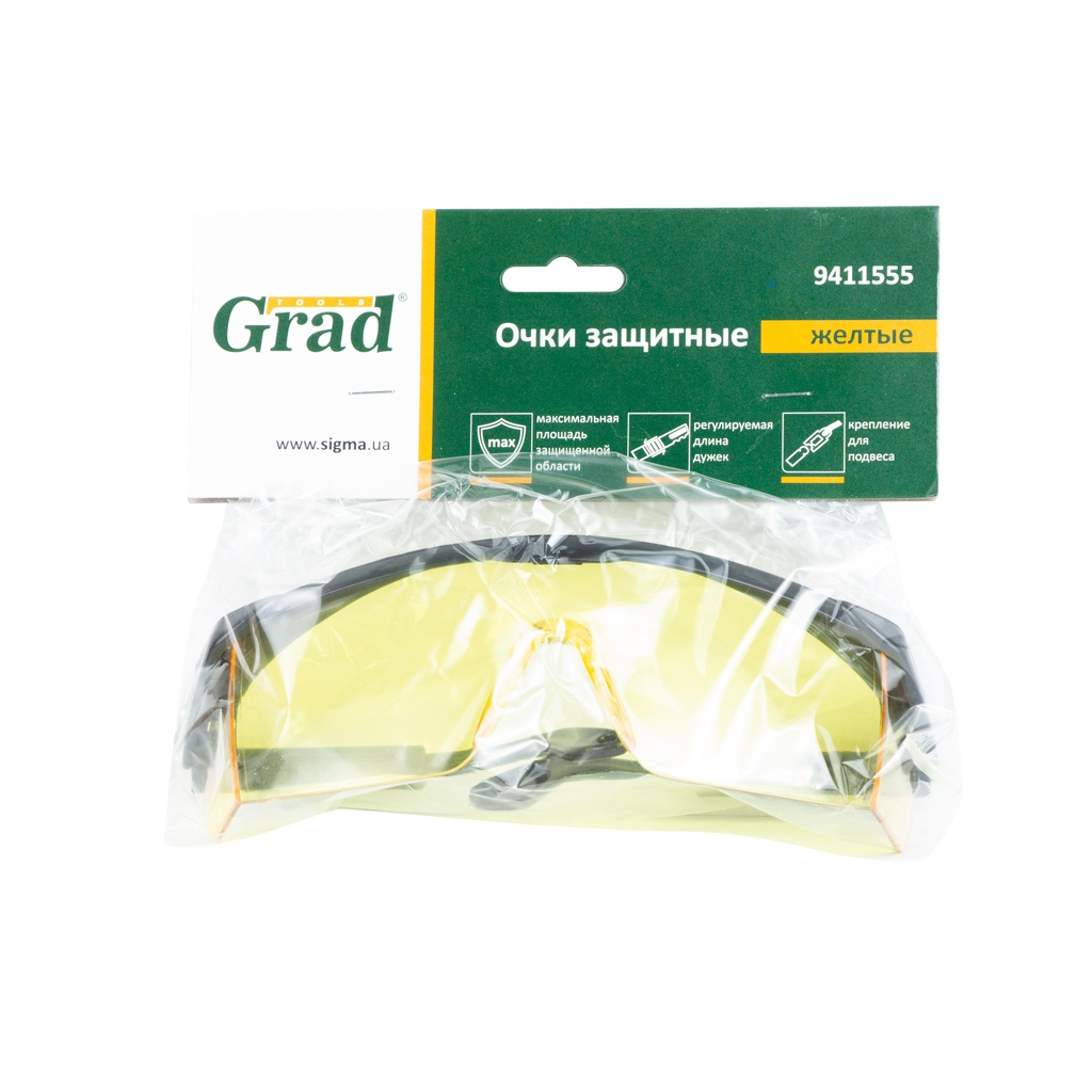 Захисні окуляри Grad 9411555 - зображення 2