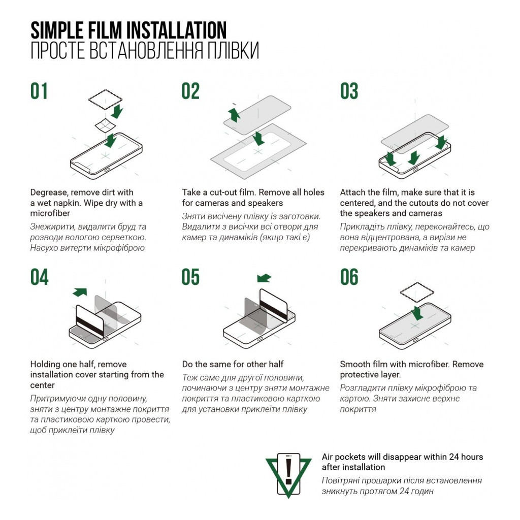 Плівка захисна Armorstandart Supreme Huawei Watch 4 6 pcs (ARM74655) - зображення 5