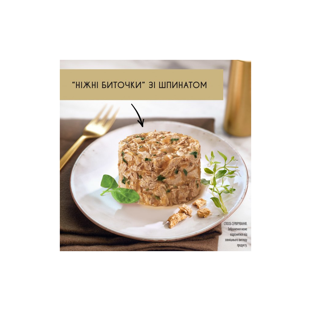 Вологий корм для кішок Purina Gourmet Gold. Ніжні биточки з індичкою і шпинатом 85 г (7613035442245) - зображення 3