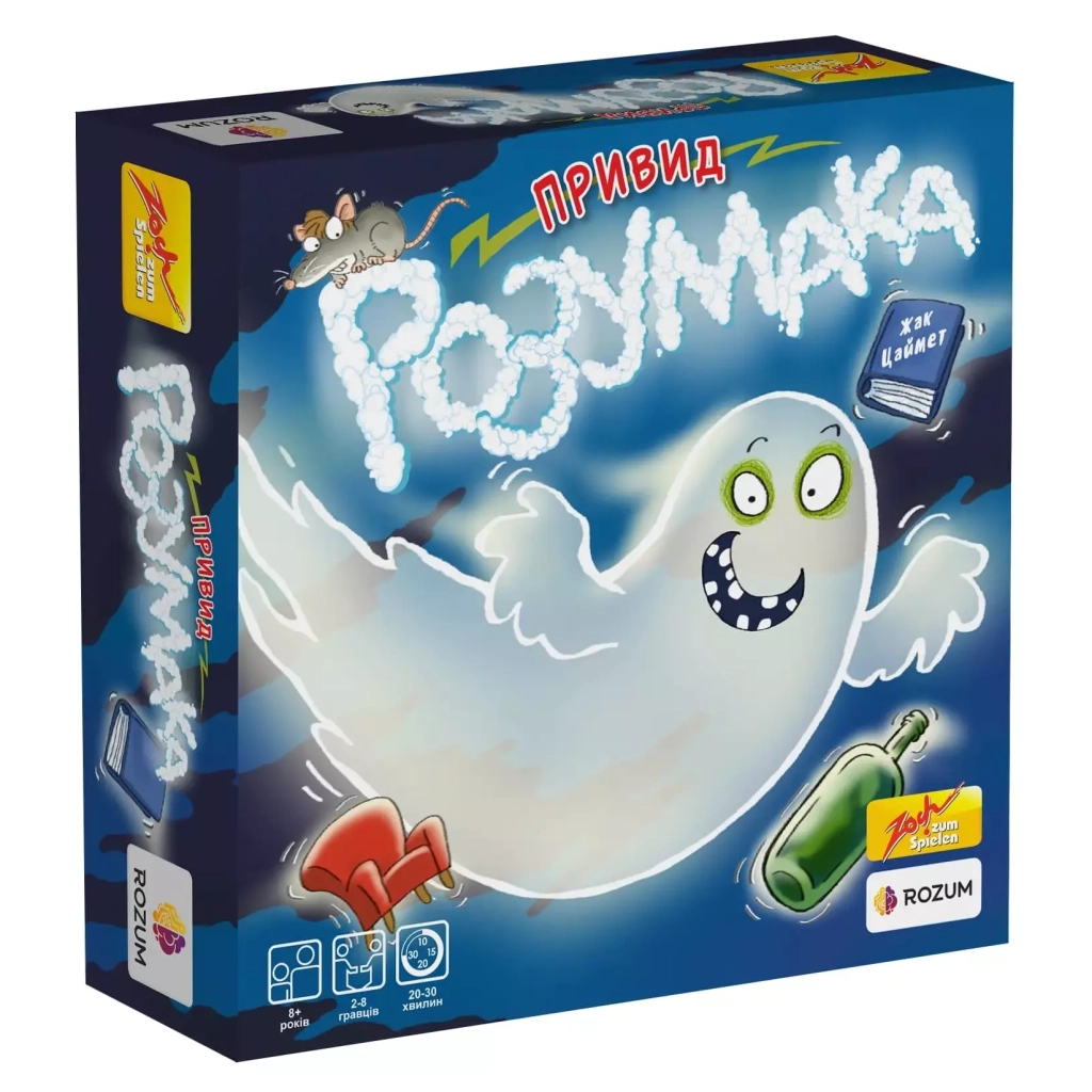 Настільна гра Rozum Привид Розумака 2.0 (R005UA) - зображення 1