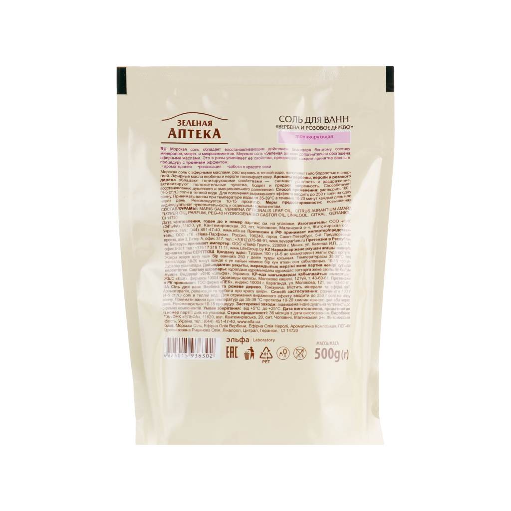 Сіль для ванн Зелена Аптека Тонізувальна Вербена та рожеве дерево 500 г (4823015936302) - зображення 2