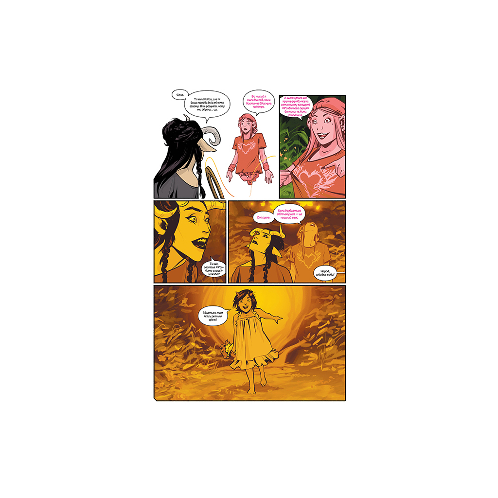 Комікс Сага. Книга 7 - Браян К. Вон Видавництво РМ (9786178373993) - изображение 7