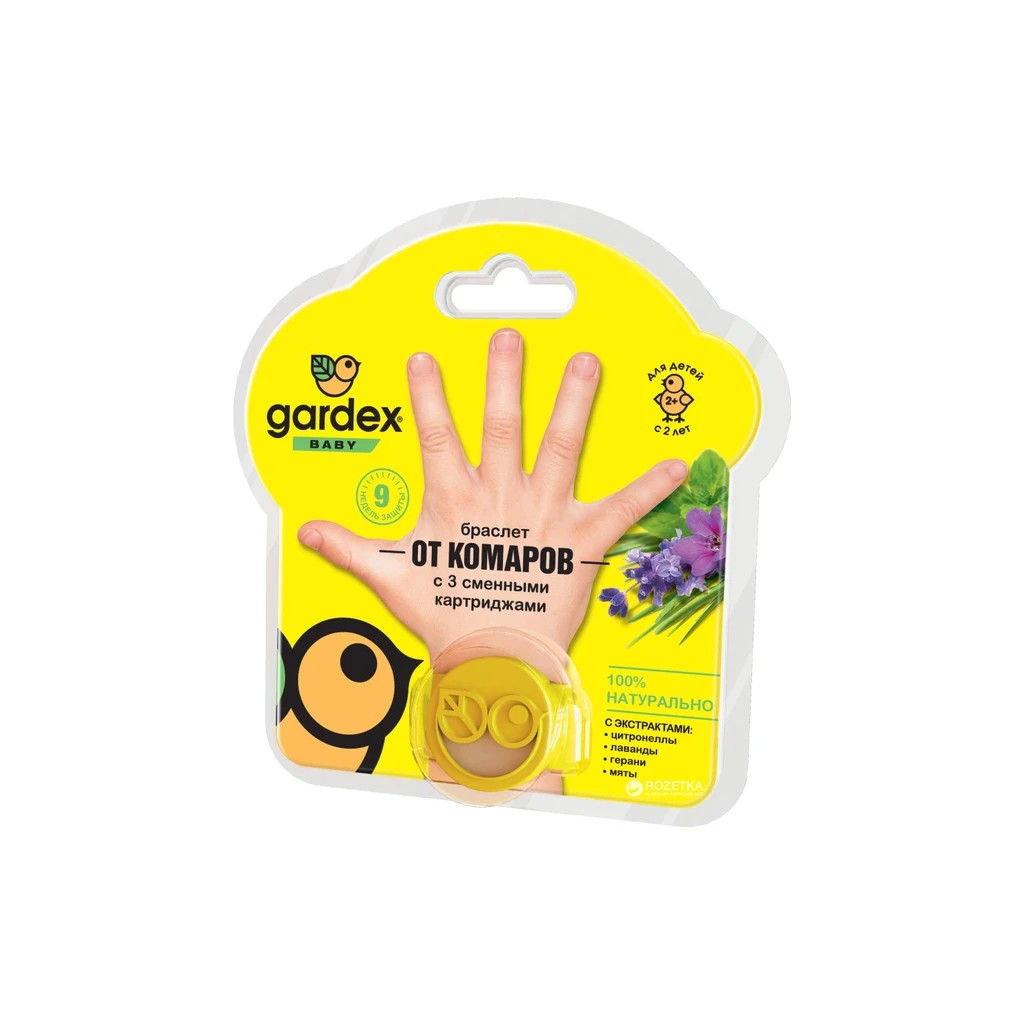 Браслет від комах Gardex Baby проти комарів з 3 змінними картриджами (6955866500048) - зображення 1