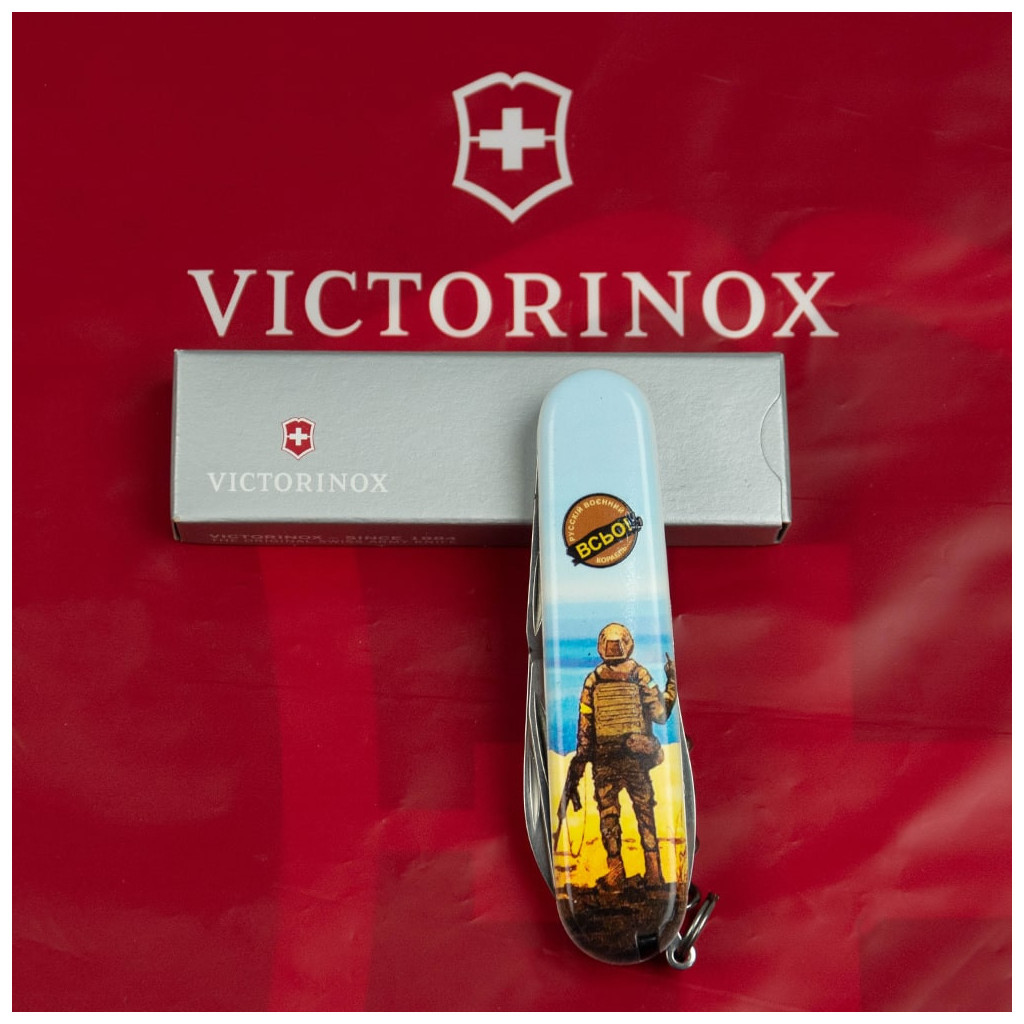 Ніж Victorinox Spartan Ukraine 3D 91 мм Марка русскій воєнний корабль ВСЬО (1.3603.7_T3120h) - зображення 12