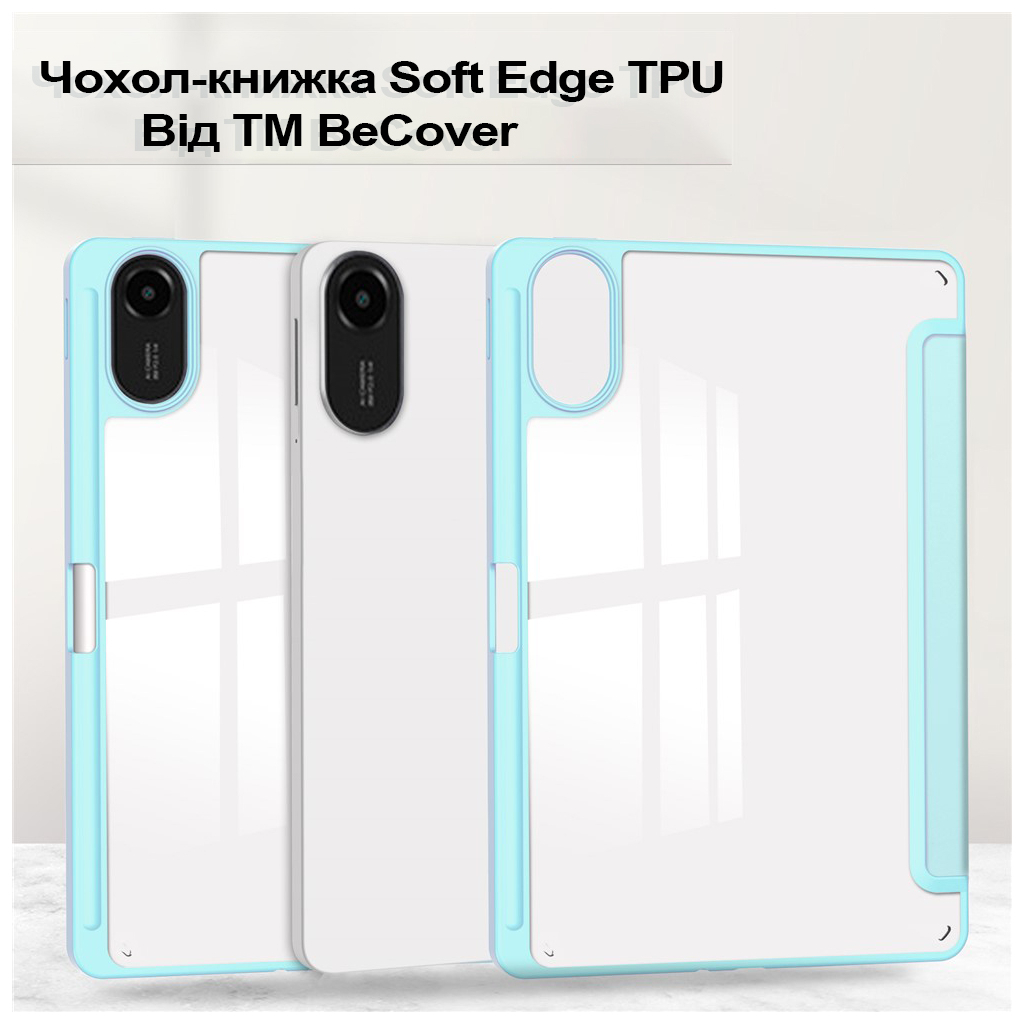 Чохол до планшета BeCover Soft Edge TPU Xiaomi Redmi Pad 2 11.0" Light Blue (713661) - зображення 3