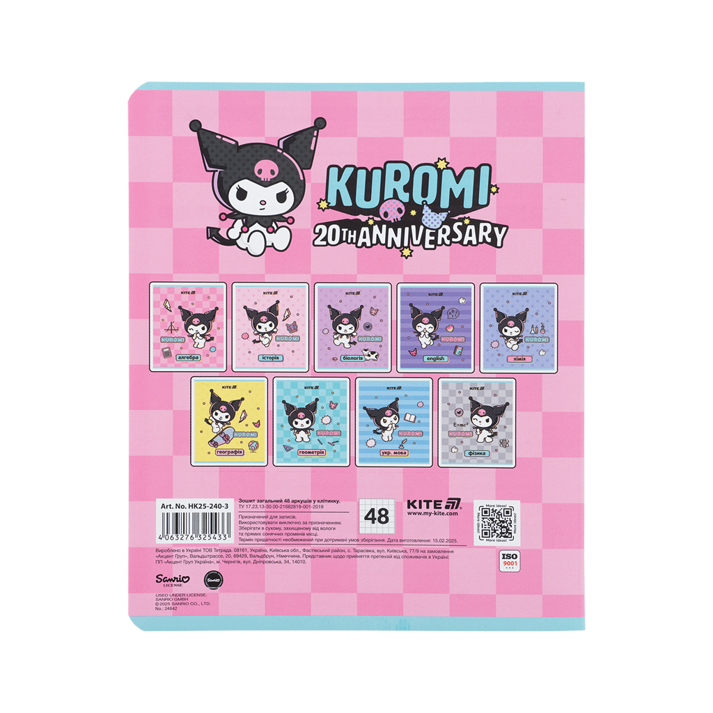 Зошит Kite предметний Kuromi 48 аркуші, клітинка, алгебра (HK25-240-3) - зображення 7