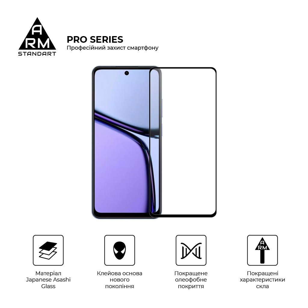 Скло захисне Armorstandart Pro Realme C65 4G Black (ARM77901) - зображення 2