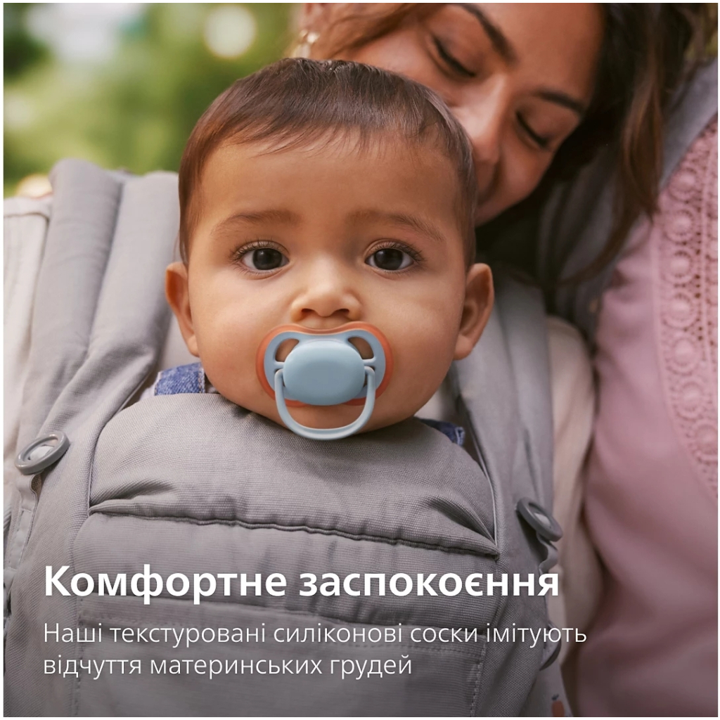 Пустушка Philips AVENT Ultra Air 0-6 місяців 2 шт (SCF087/01) - изображение 7
