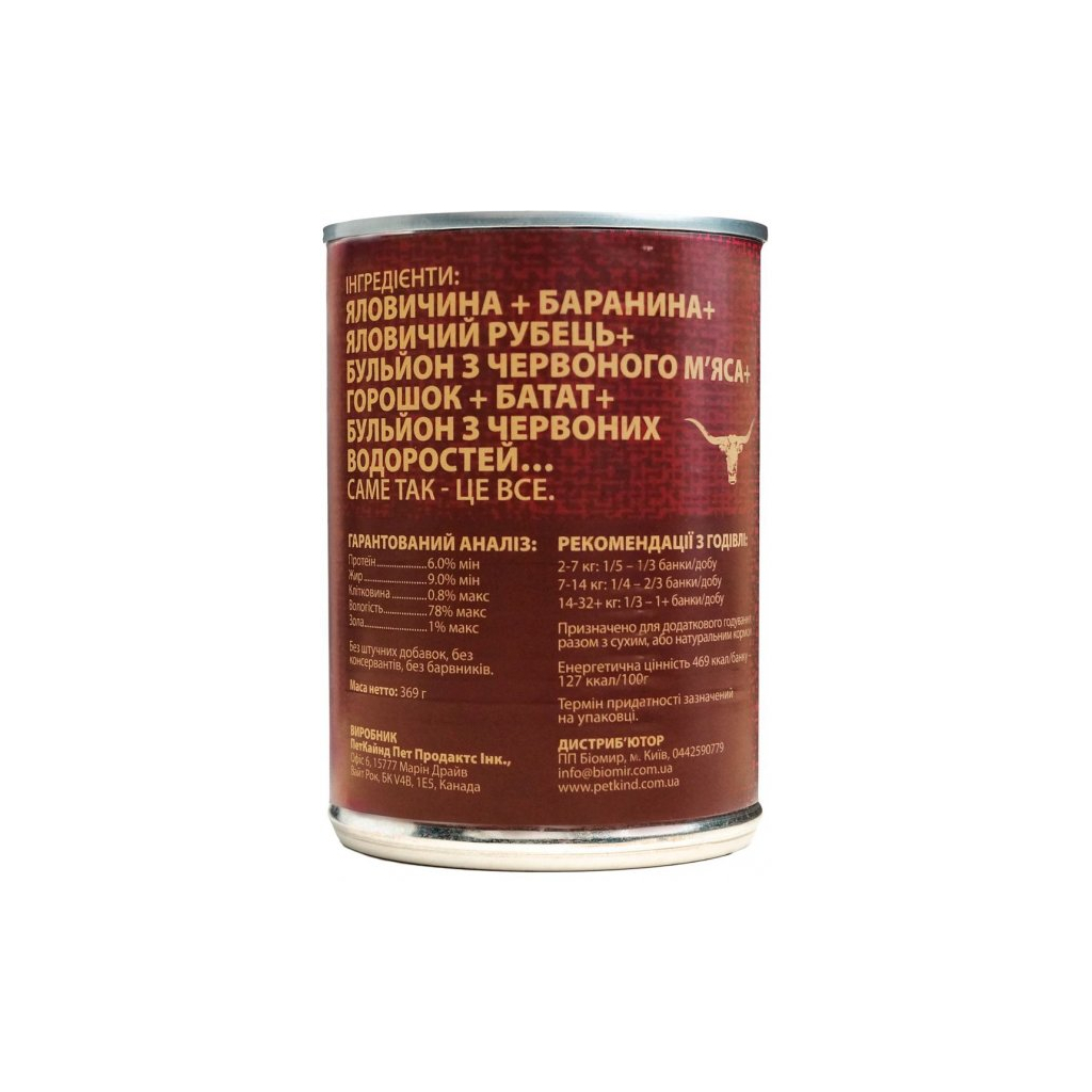 Консерви для собак PetKind Red Meat Formula 369 г (Pk00580) - зображення 2