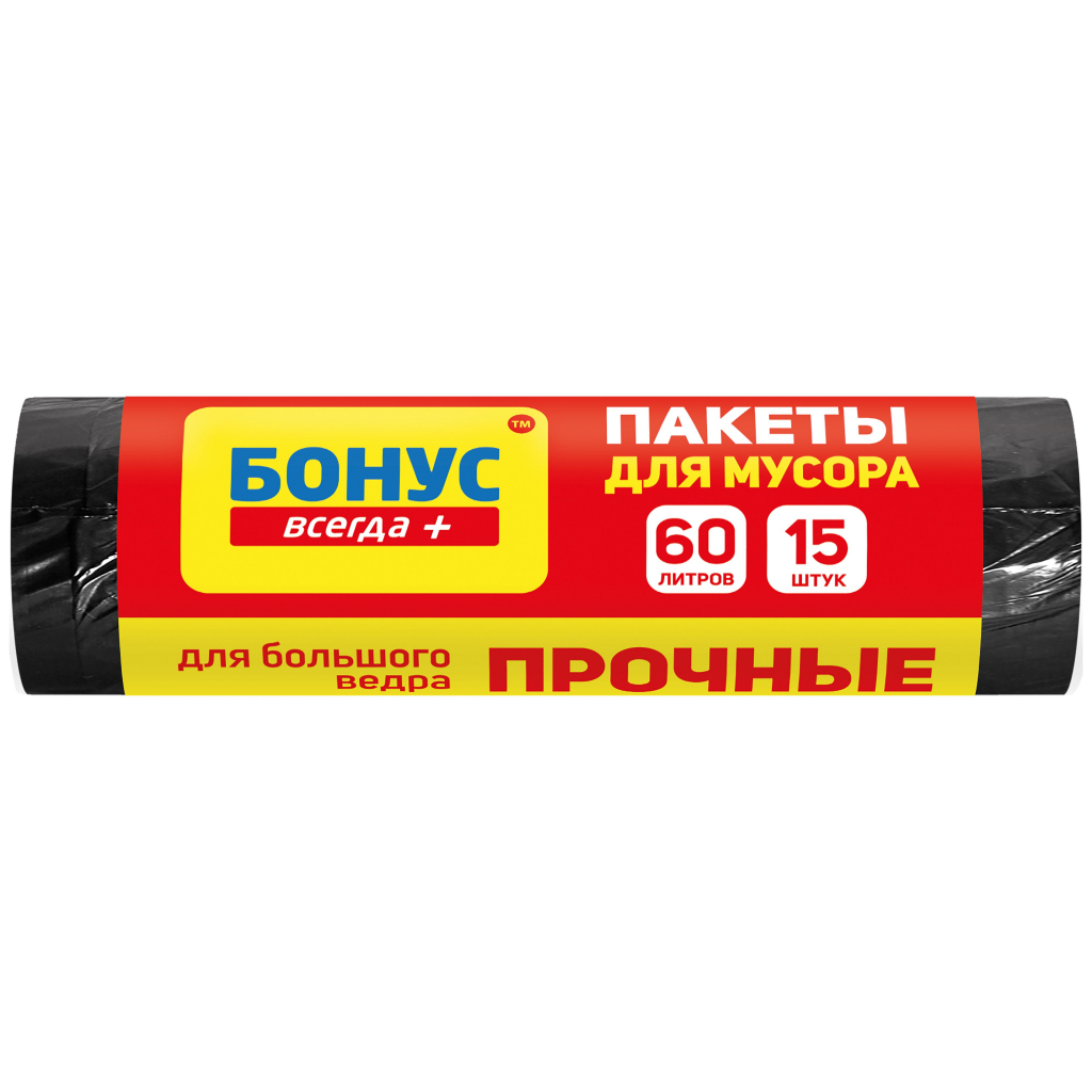 Пакети для сміття Бонус Чорні 60 л 15 шт. (4820048483926) - зображення 1