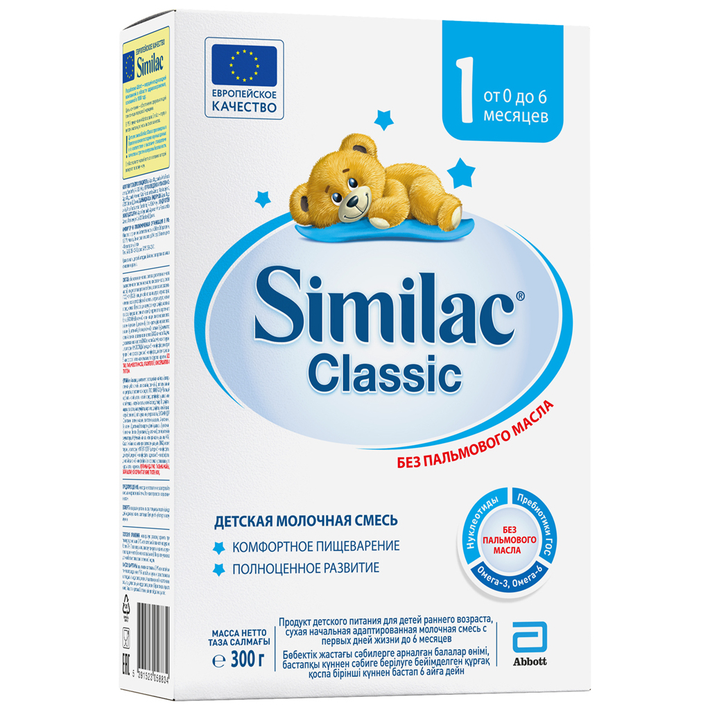 Дитяча суміш Similac Classic 1 300 г (5391523058834) - зображення 1