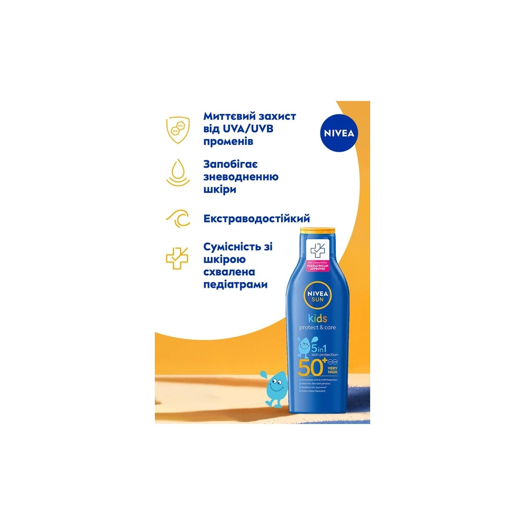 Засіб від засмаги Nivea Sun Kids Дитячий сонцезахисний лосьйон Захист та догляд SPF 50+ 200 мл (4005808440696/5900017082844) - зображення 6