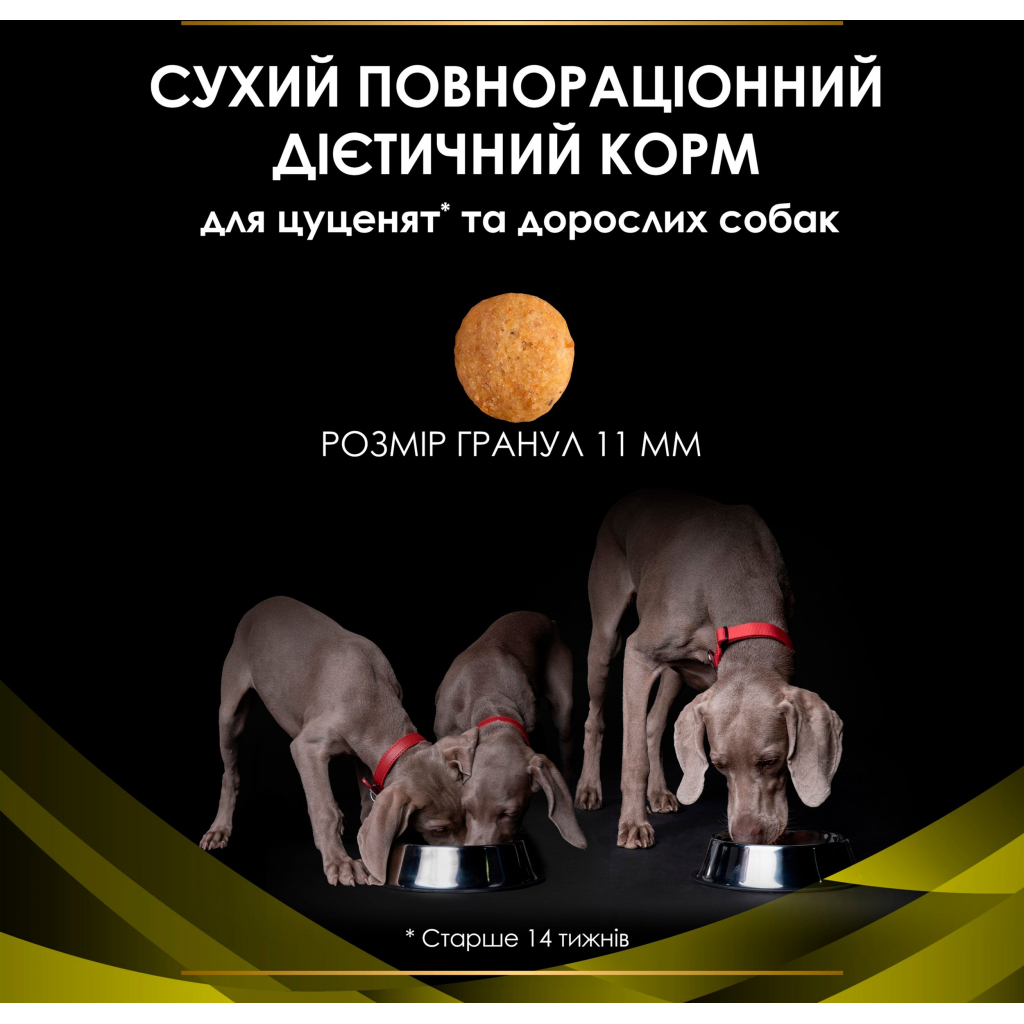 Сухий корм для собак Purina Pro Plan Veterinary Diets HP Hepatic Для підтримання функції печінки при хронічній печінковій недостатності 3 кг (7613034996312) - зображення 5