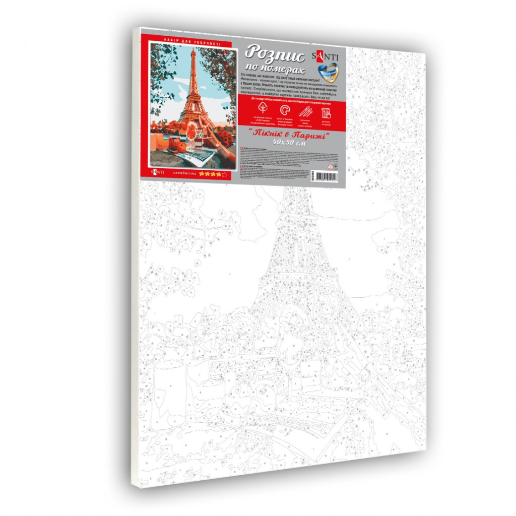 Картина по номерам Santi Пікнік в Парижі (953964) - изображение 2