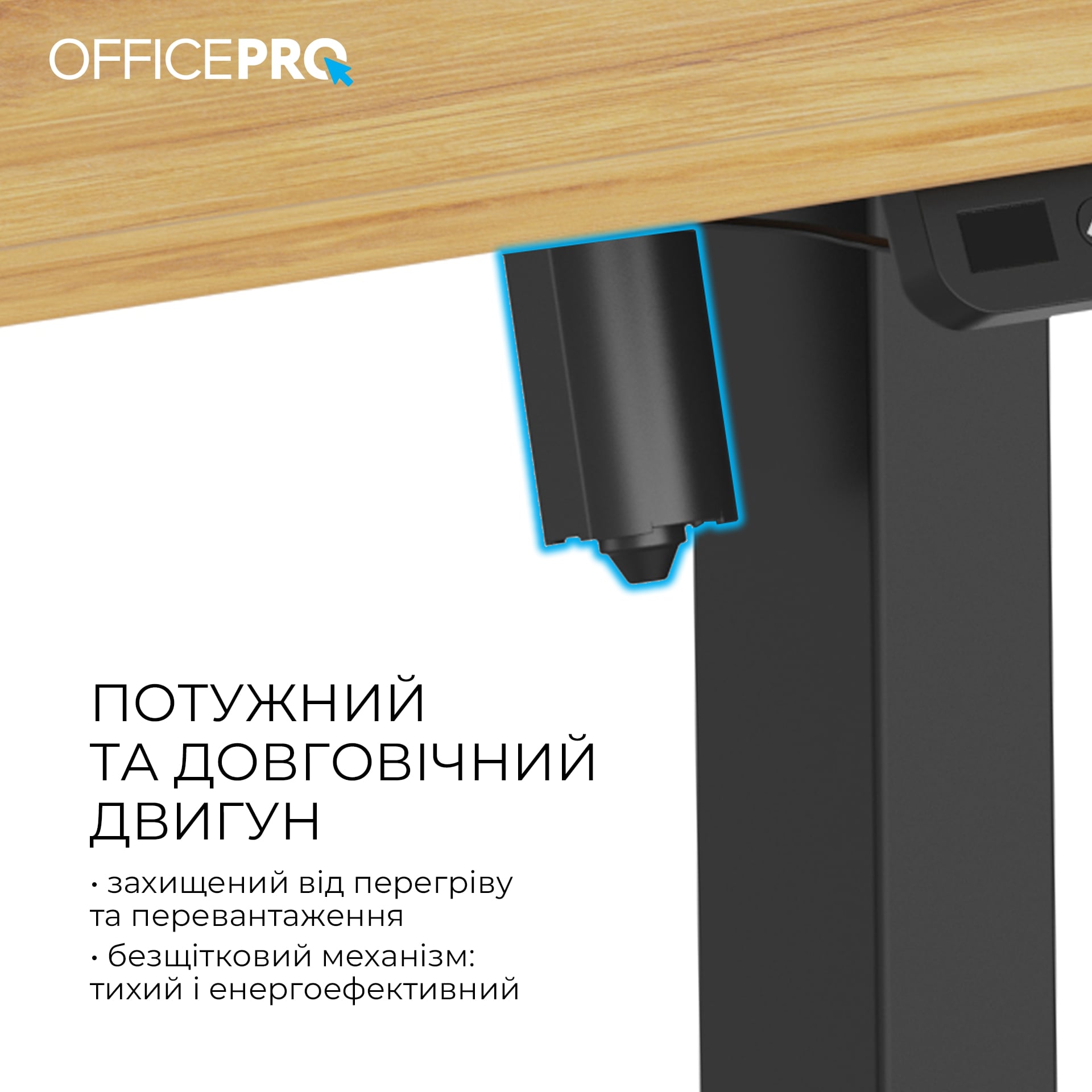 Комп`ютерний стіл OfficePro ODE1470LW - изображение 7