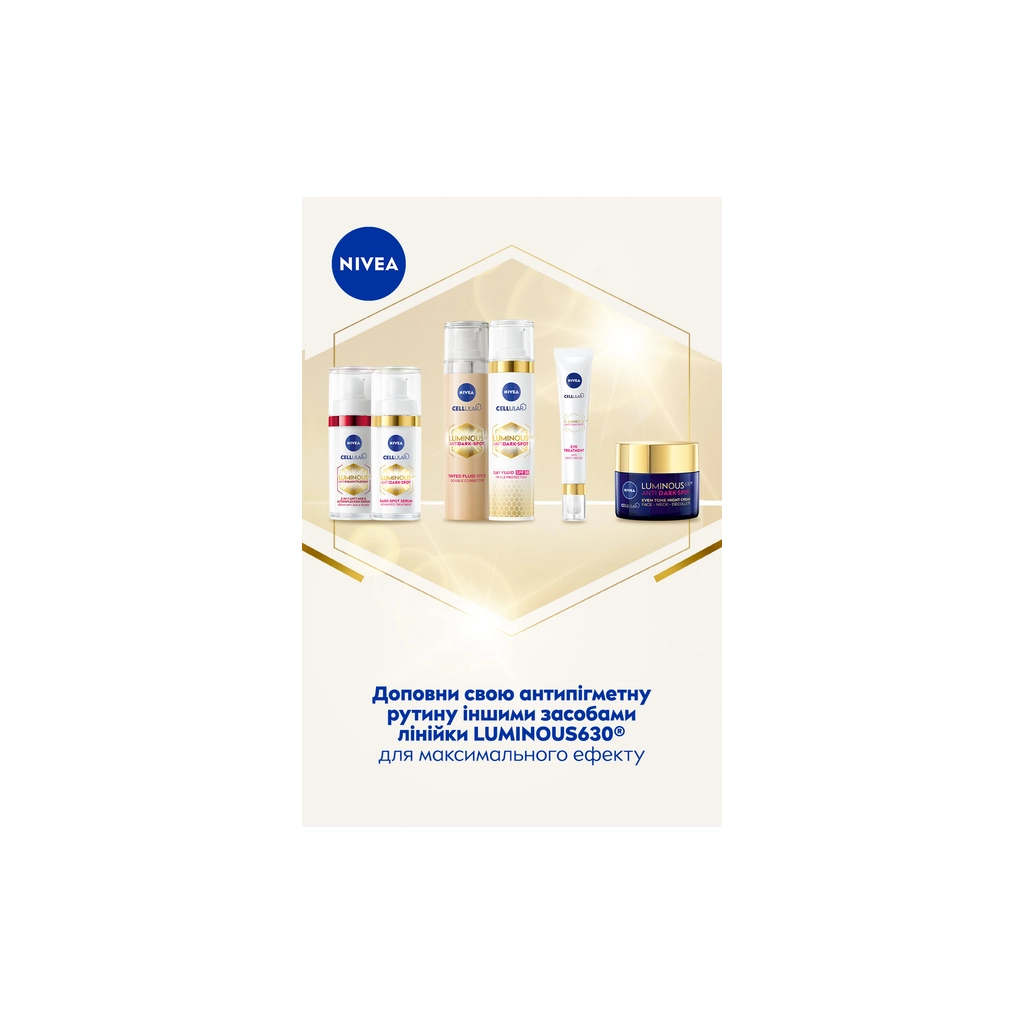 Флюїд для обличчя Nivea Luminous 630 Денний проти пігментації Потрійний захист SPF 50 40 мл (4005900786968) - изображение 7