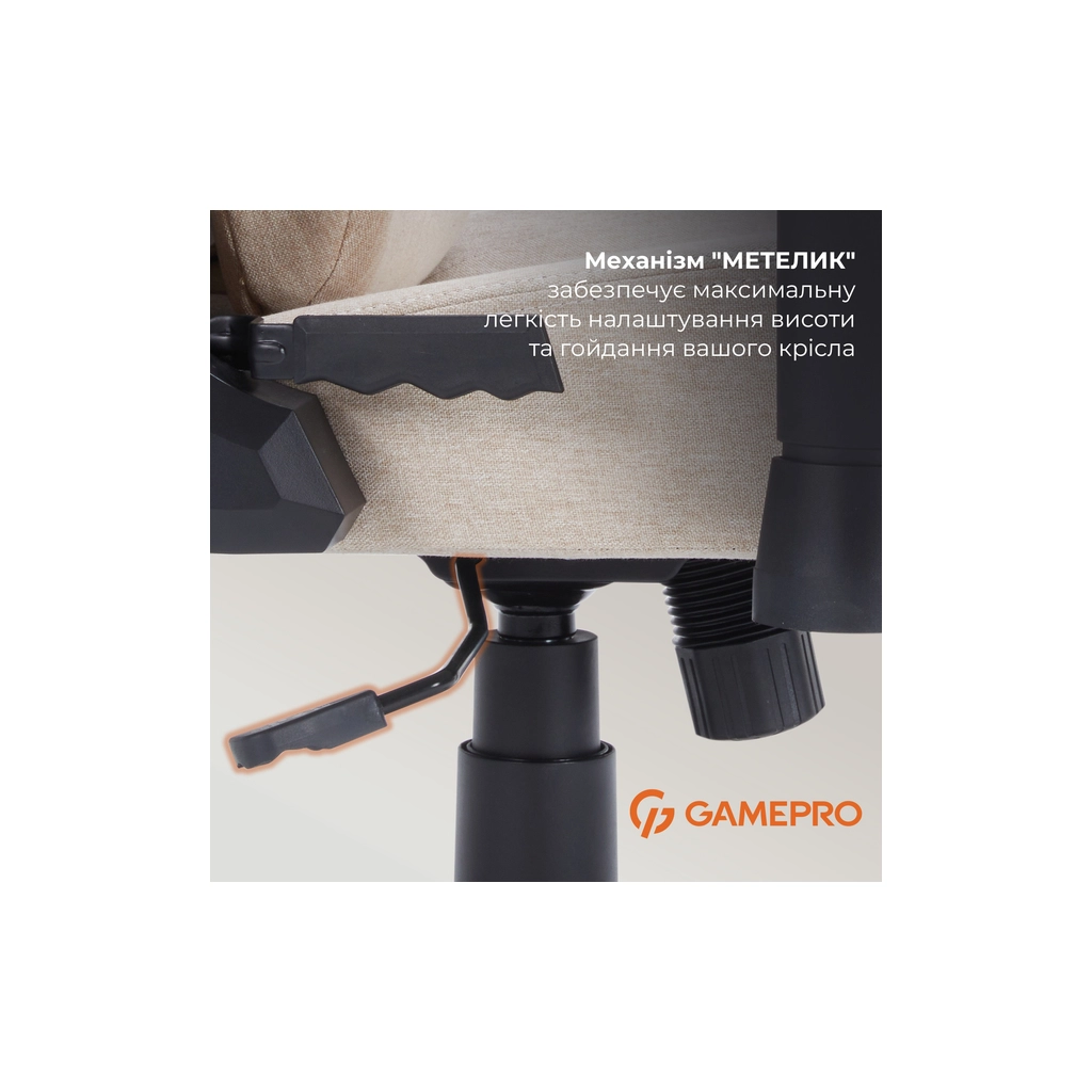 Крісло ігрове GamePro FGC750G Size L Fabric Beige (FGC750G) - зображення 10