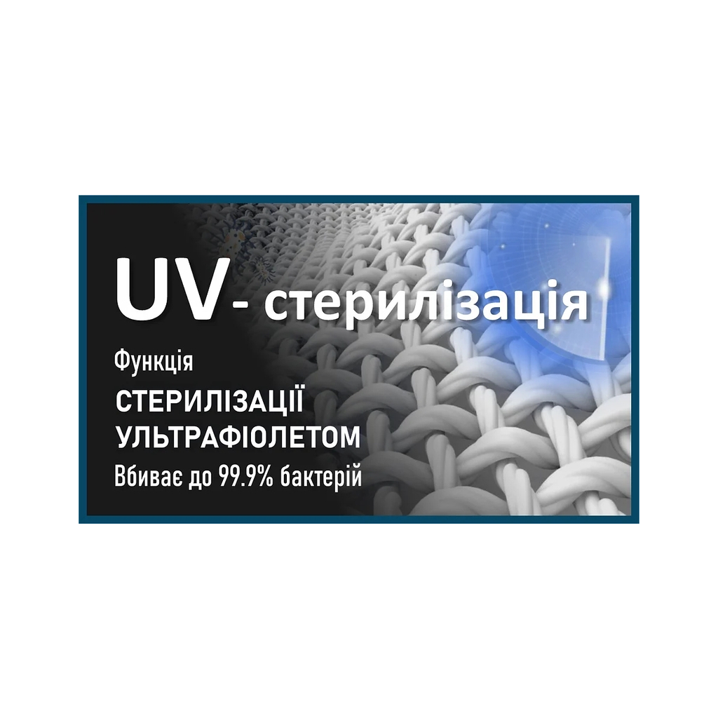 Пральна машина PRIME Technics PWF 91479 SID - зображення 11