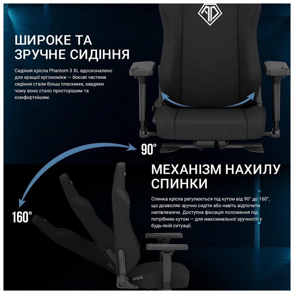 Крісло ігрове Anda Seat Phantom 3 Fabric Size XL Dark Gray (AD18XL-52-GB-F-G01) - зображення 11