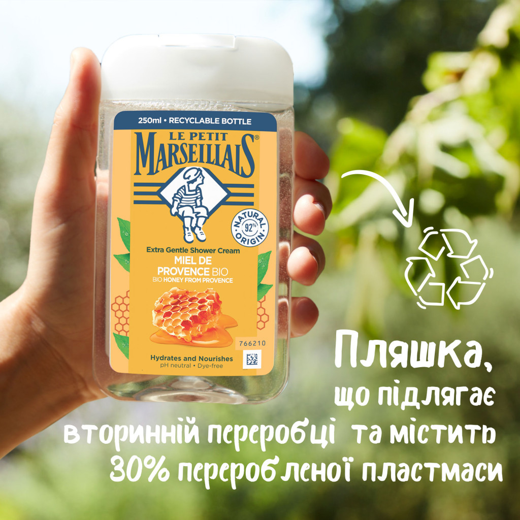 Гель для душу Le Petit Marseillais БІО Медова Насолода 250 мл (3574661711492) - зображення 6